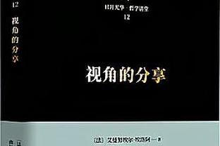 太阳报：内马尔的妹妹正与帕尔梅拉斯后卫皮克雷斯拍拖